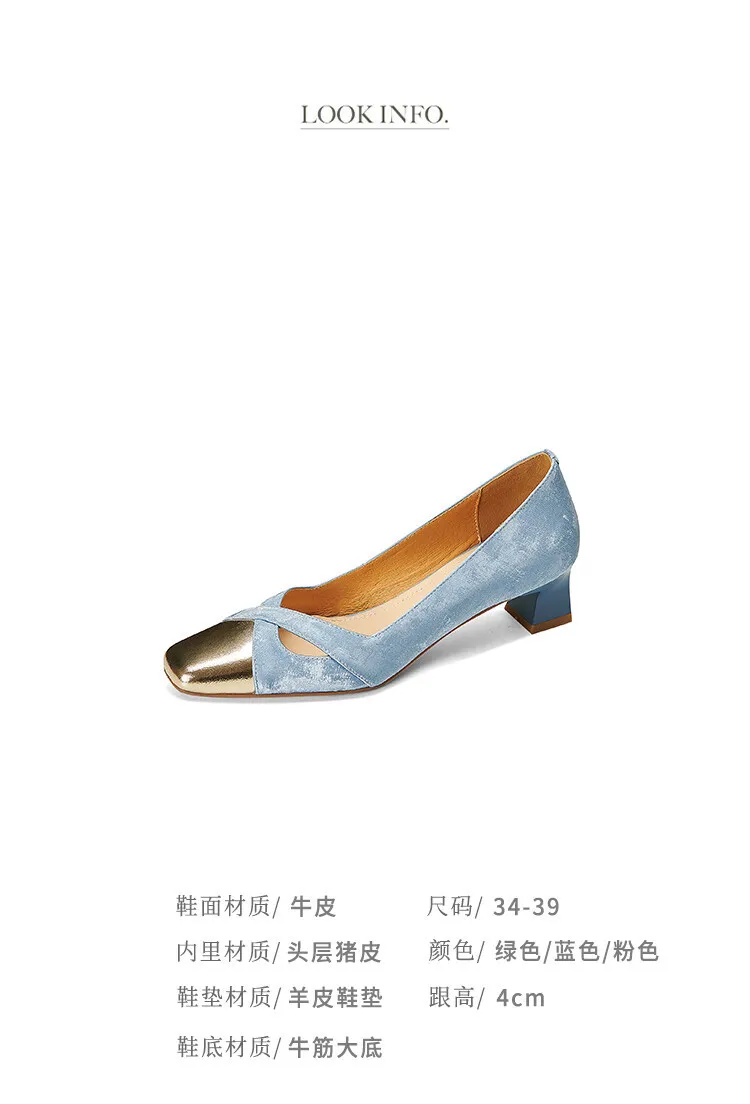 Fashionable Spring and Autumn Square Toe Hollow Out Single Shoes Chunky Heel High Heel Slip-on Chanel Style Cropped Shoes Women's 04-05x