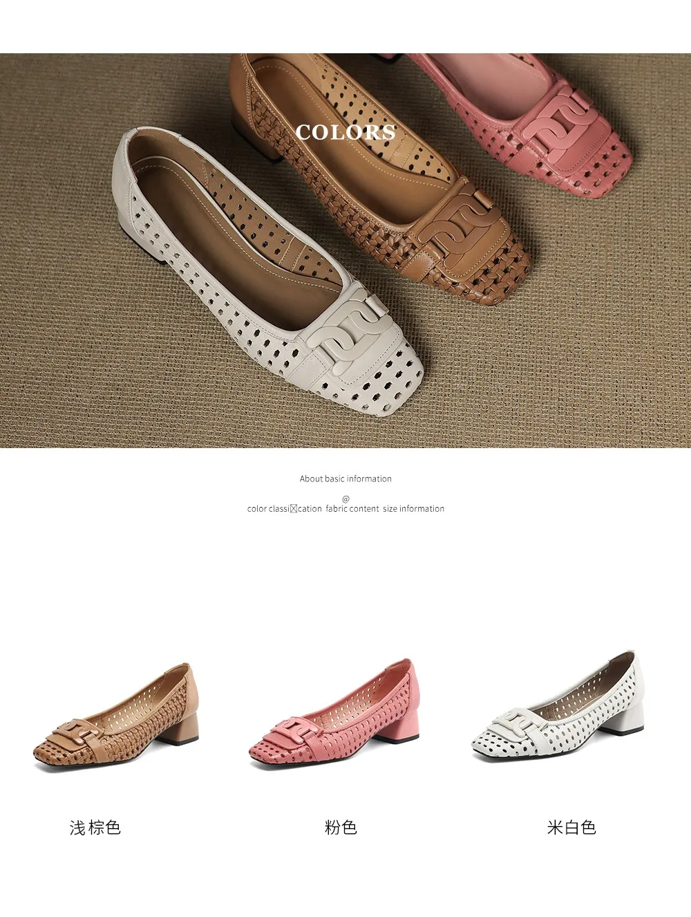 Our top-selling spring/summer style square-toe chunky heel women's shoes with hollowed-out solid color and comfortable cowhide leather.