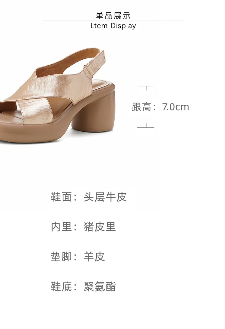 Spring/Summer platform chunky heel high-heeled sandals, open-toe, comfortable cowhide fashion shoes for women.