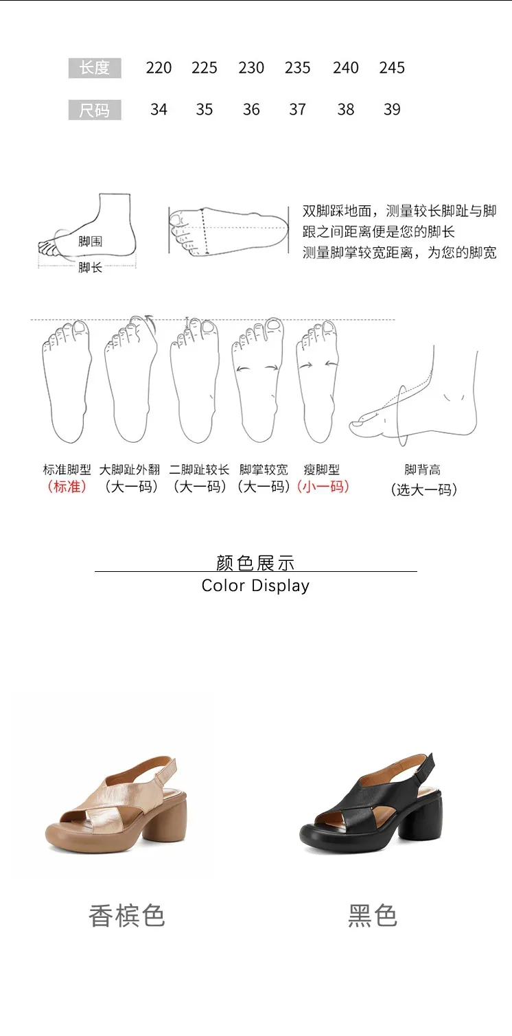 Spring/Summer platform chunky heel high-heeled sandals, open-toe, comfortable cowhide fashion shoes for women.