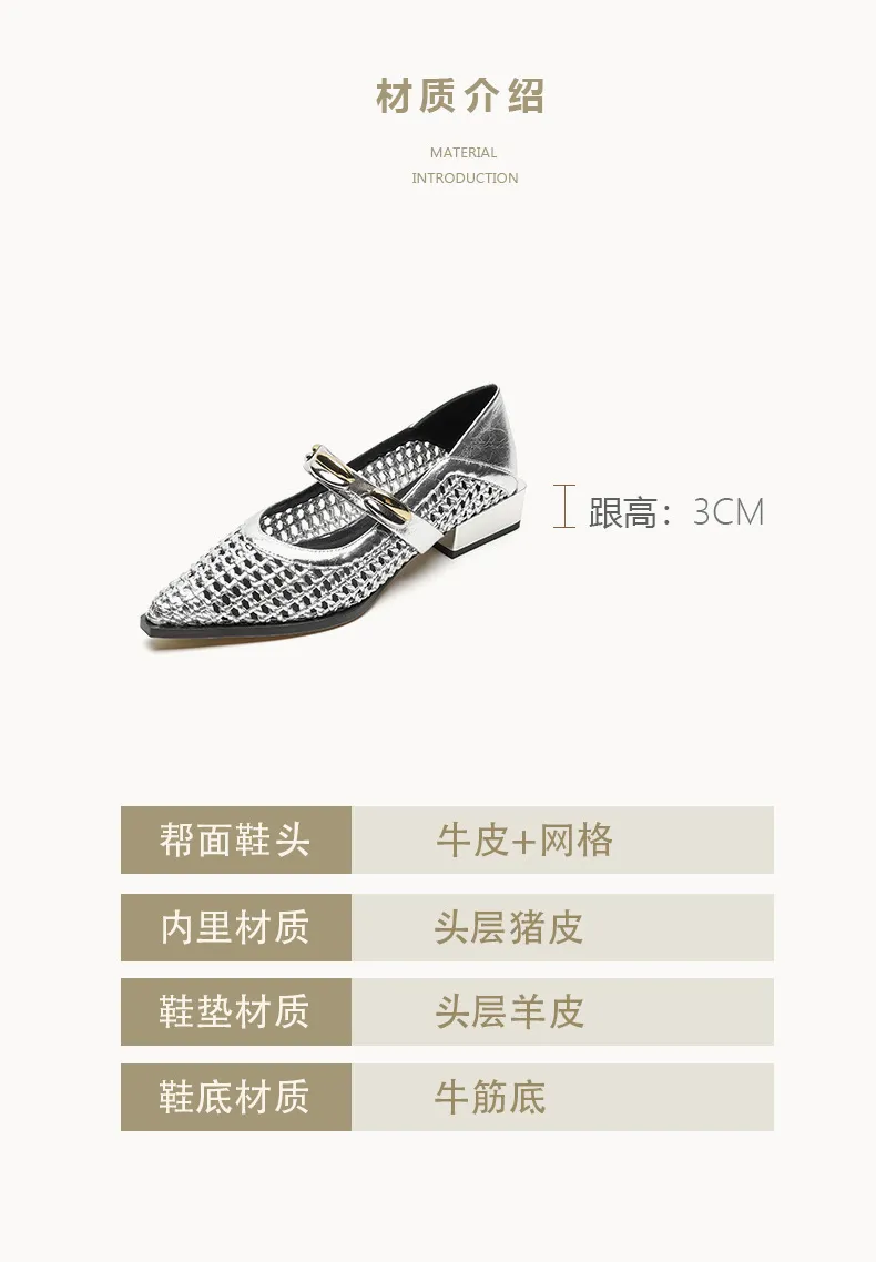 Spring/Summer Openwork Sandals with Rivets, Pointed Toe, Chunky Heel, Comfortable Women's Shoes