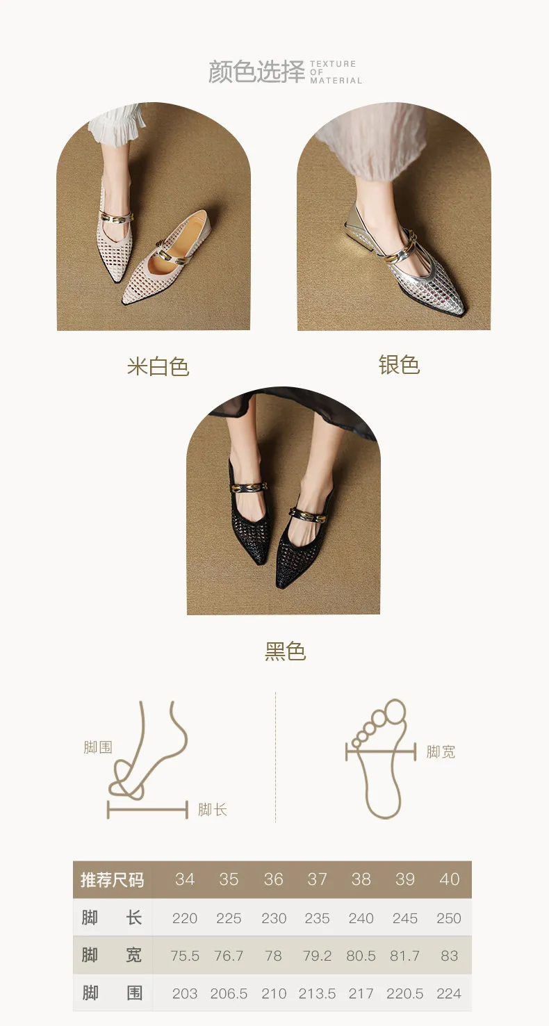 Spring/Summer Openwork Sandals with Rivets, Pointed Toe, Chunky Heel, Comfortable Women's Shoes