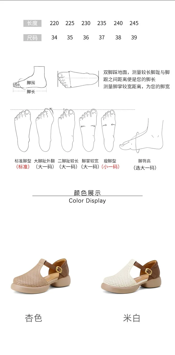 Spring/Summer Round Toe Color Block Sandals with Hollow Out Buckle Fashion Sheepskin Women's Shoes