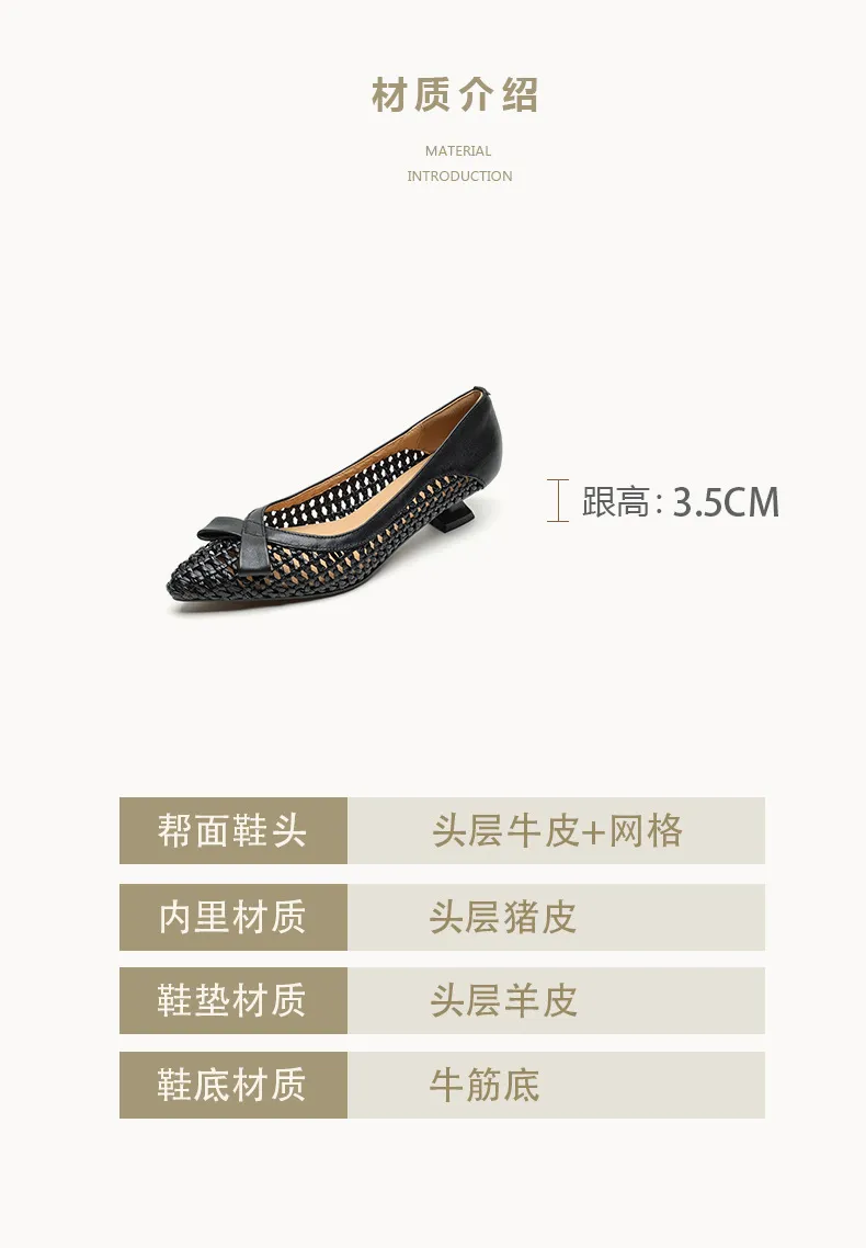 Spring/Summer Pointed Toe Flats Kitten Heel High Heels Bow Hollow Out Leather Fashion Women's Shoes