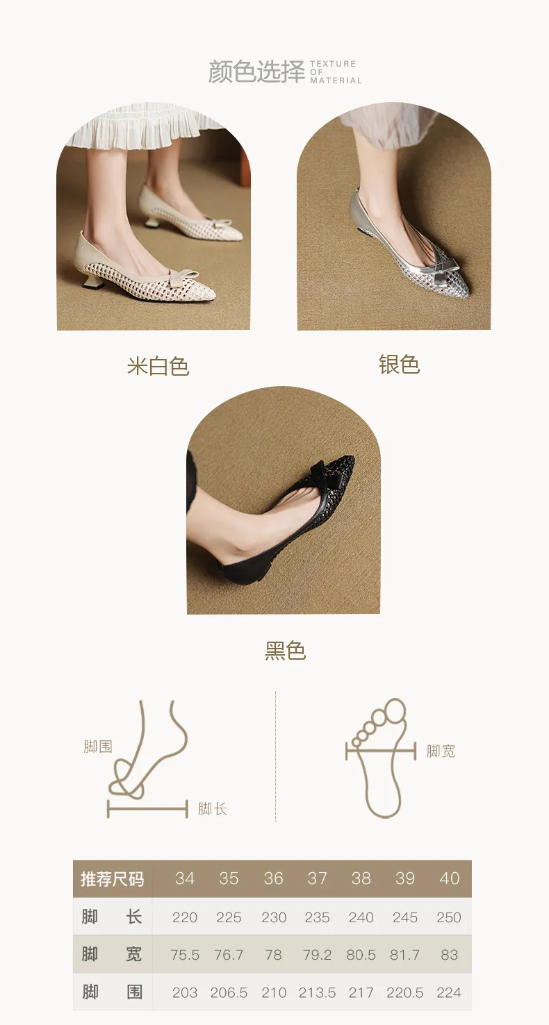 Spring/Summer Pointed Toe Flats Kitten Heel High Heels Bow Hollow Out Leather Fashion Women's Shoes