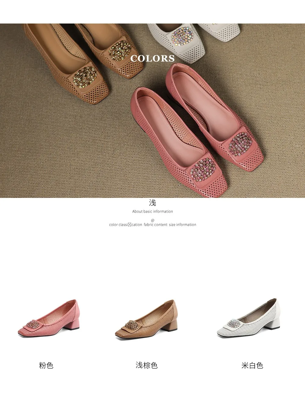 Spring/Summer Square Toe Chunky Heel High Heel Flats with Hollow Out Rhinestones and Cowhide Fashion Shoes for Women