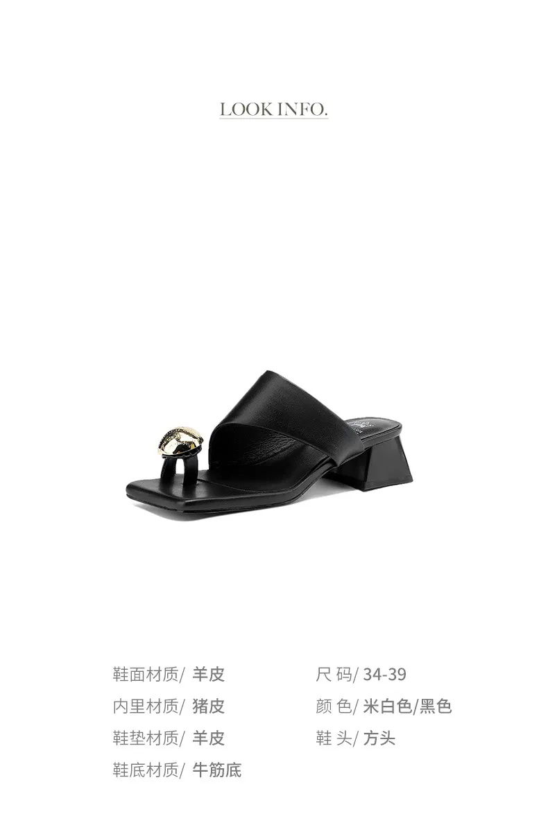 Summer slippers with square toe, chunky heel, and high heels – fashionable women's shoes