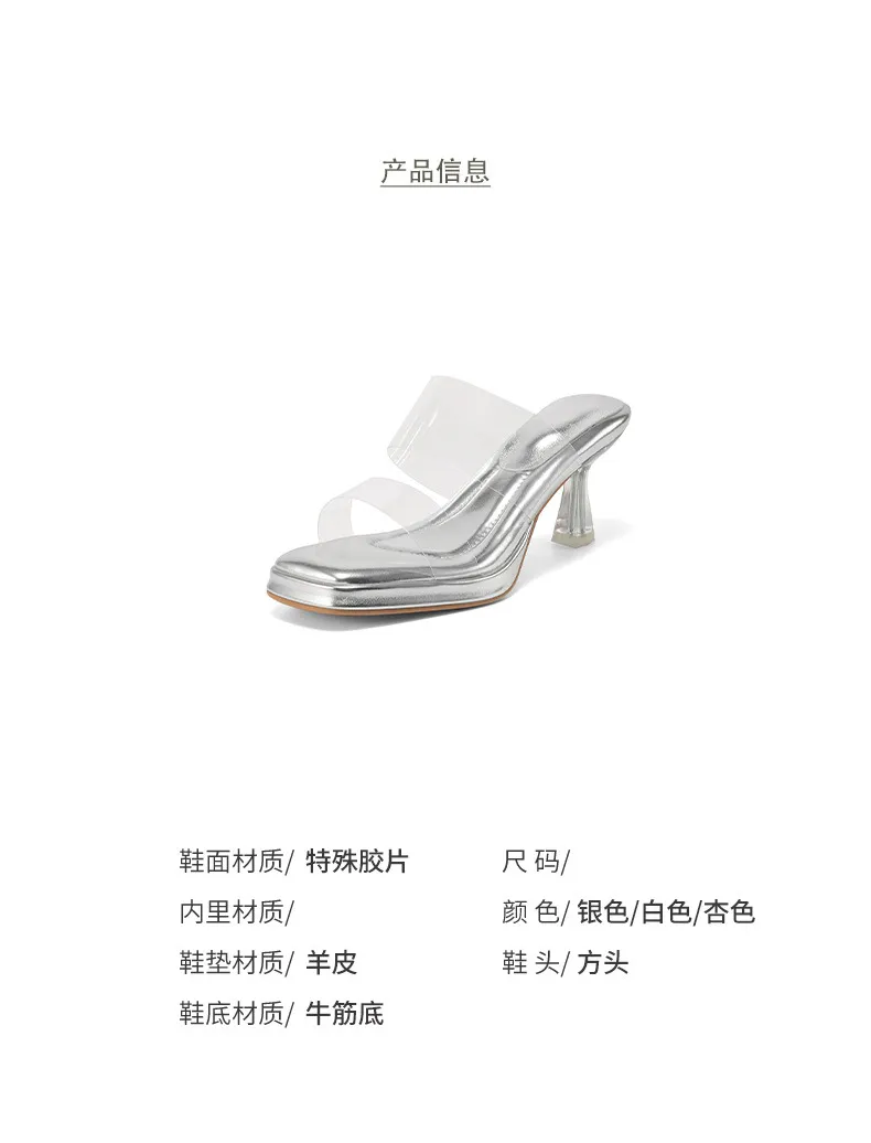 Spring/Summer Slip-on Fashion Women's Slip-on Sandals with Square Toes and Chunky Heels