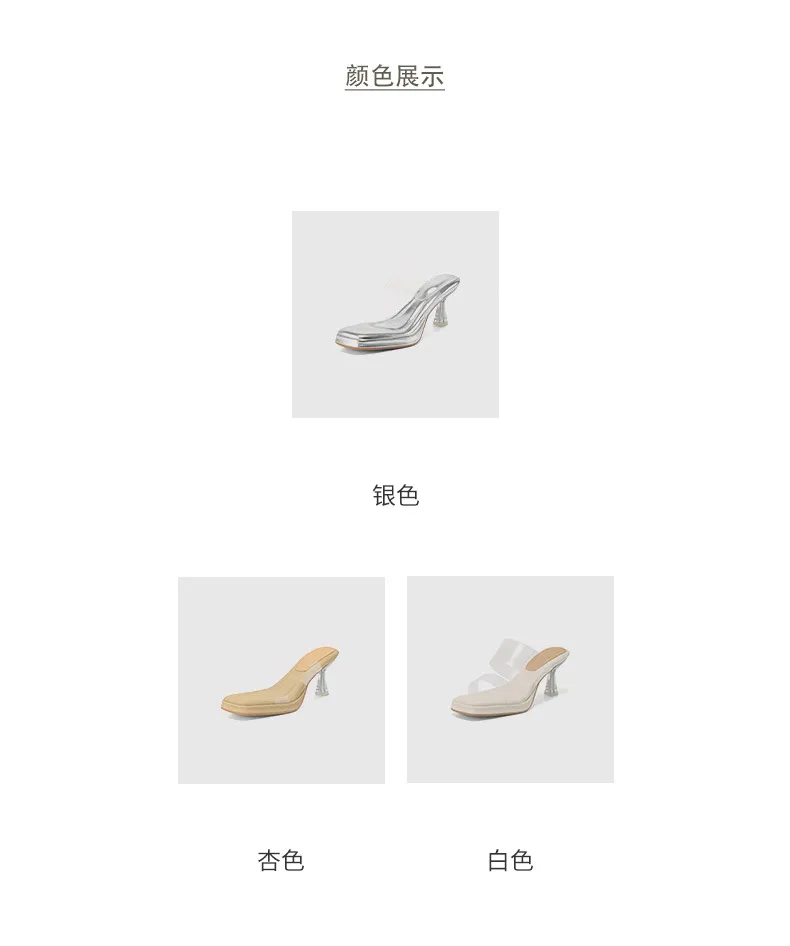 Spring/Summer Slip-on Fashion Women's Slip-on Sandals with Square Toes and Chunky Heels