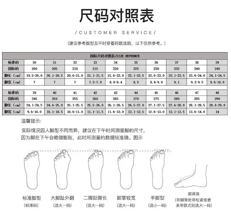 Summer retro French-style closed-toe women's shoes, plus sizes 34-39, 40, 41, 42, Roman sandals