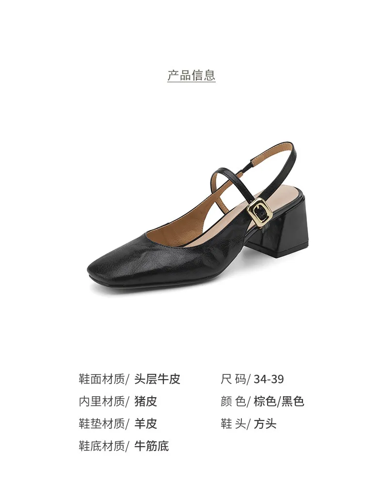 Secret Text Summer High-Heeled Top-Grain Cowhide Closed Toe Open Back Single Buckle Retro Sandals