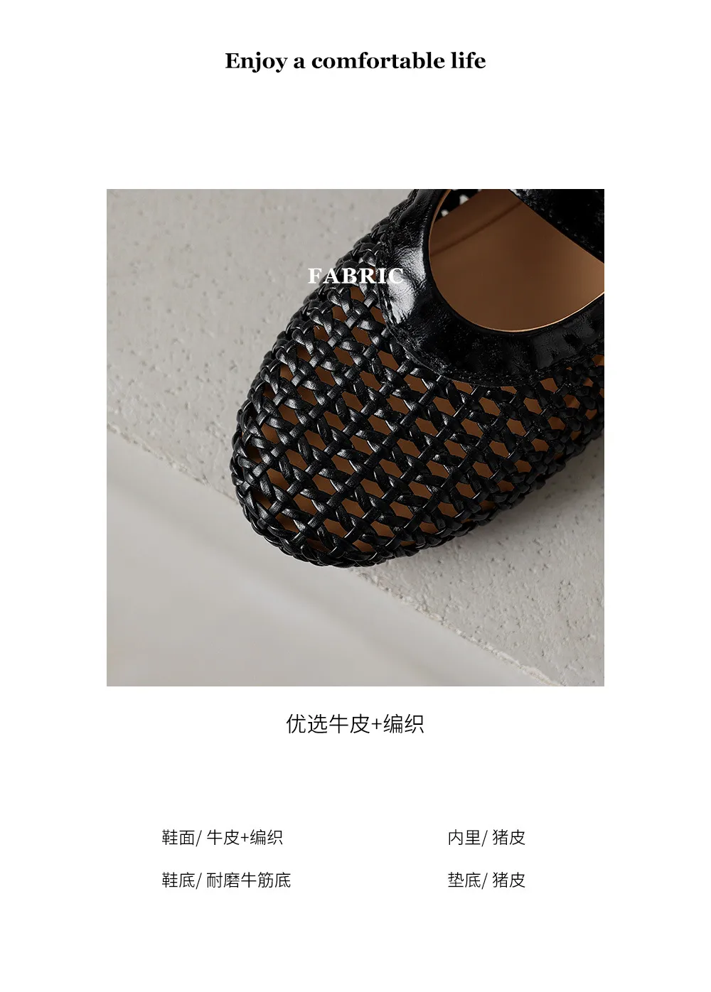 Woven women's shoes with one-strap openwork dance shoes, fashionable sandals, flat ballet flats