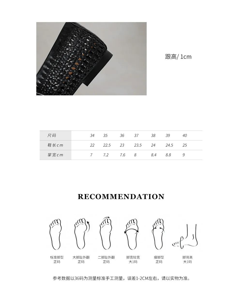 Woven women's shoes with one-strap openwork dance shoes, fashionable sandals, flat ballet flats