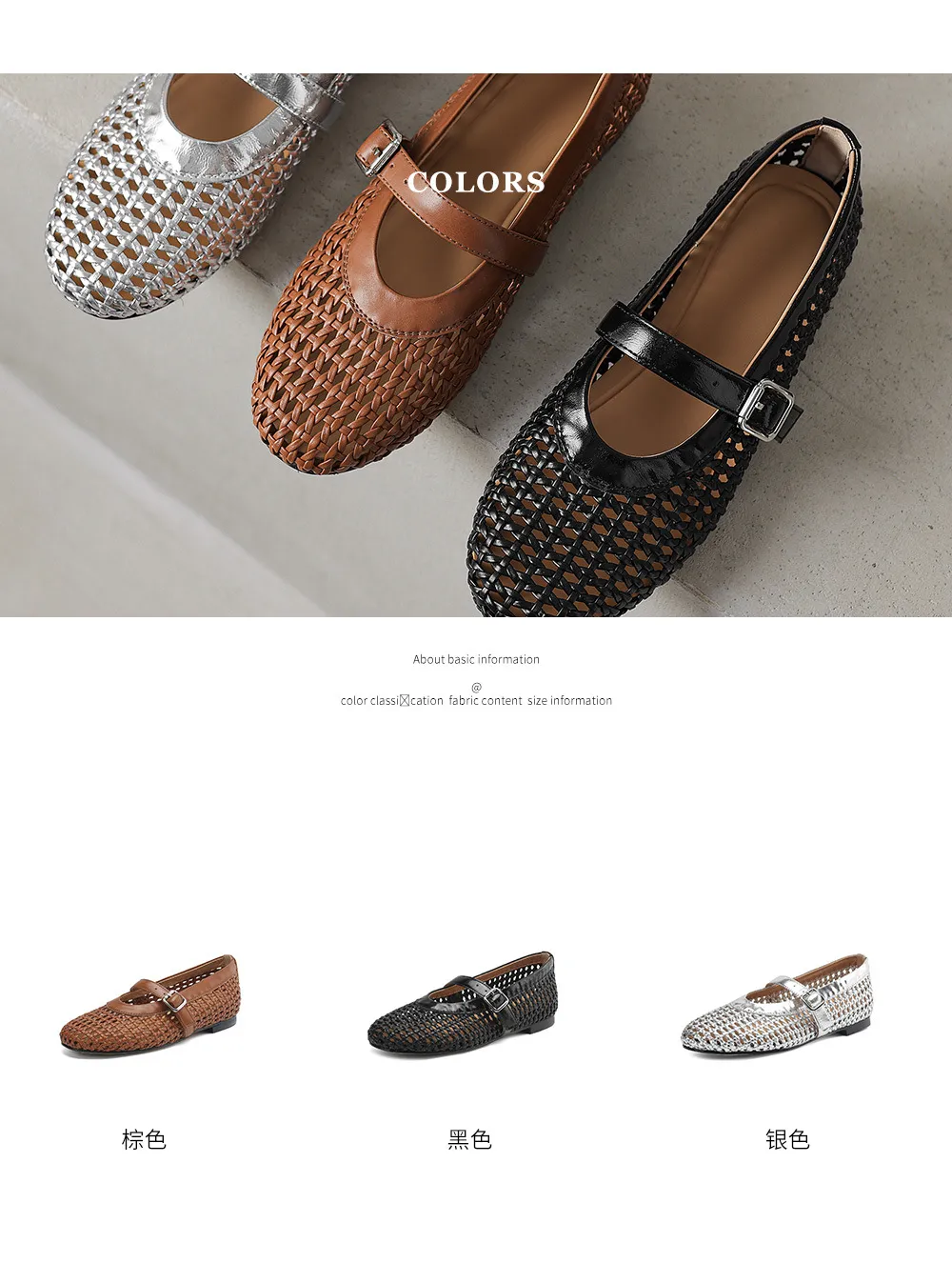 Woven women's shoes with one-strap openwork dance shoes, fashionable sandals, flat ballet flats