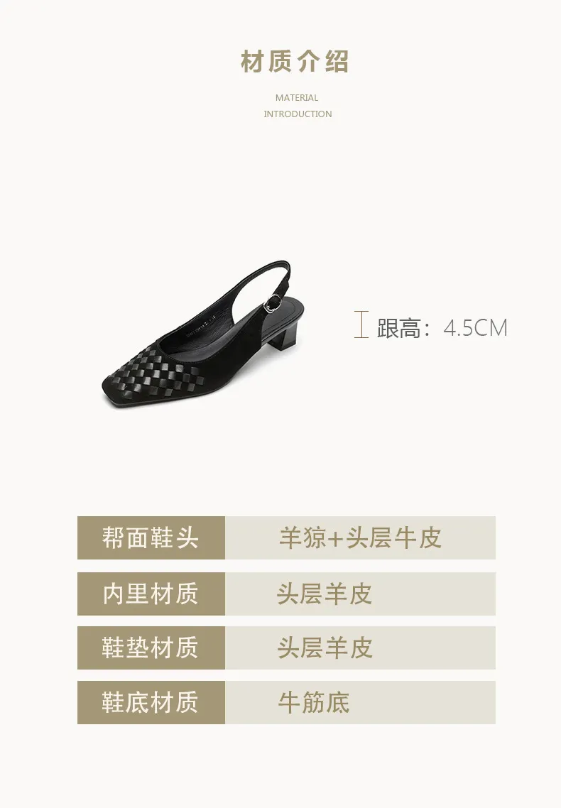 Spring/Summer Square-Toe Sandals with Chunky Heels, High Heels, Closed Toe, Buckle, Open Back Fashion Women's Shoes