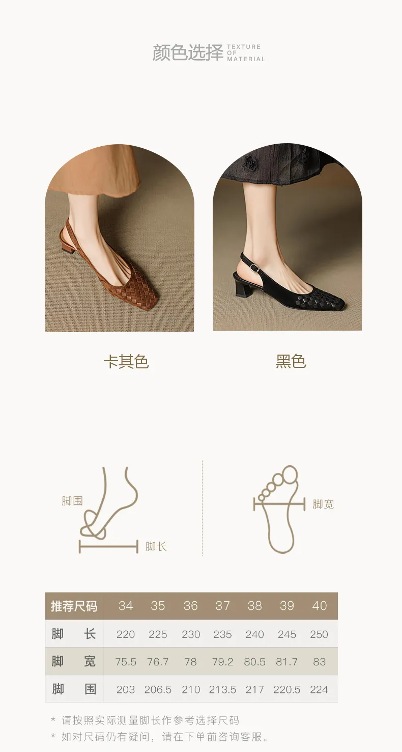 Spring/Summer Square-Toe Sandals with Chunky Heels, High Heels, Closed Toe, Buckle, Open Back Fashion Women's Shoes