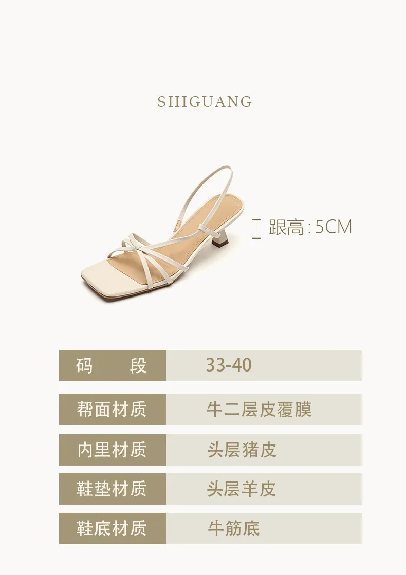 Spring/Summer Square-Toe Sandals with Stiletto Heels, Leather Fashion Shoes