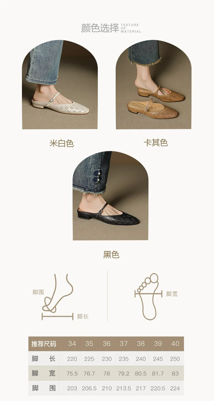 Spring/Summer Round Toe Low Heel Flat Buckle Leather Closed Toe Women's Fashion Slippers 4142
