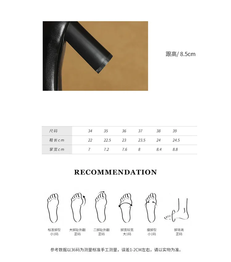 Women's fashion shoes in solid color, made of top-grain cowhide, spring and summer, with chunky heels and round toes.