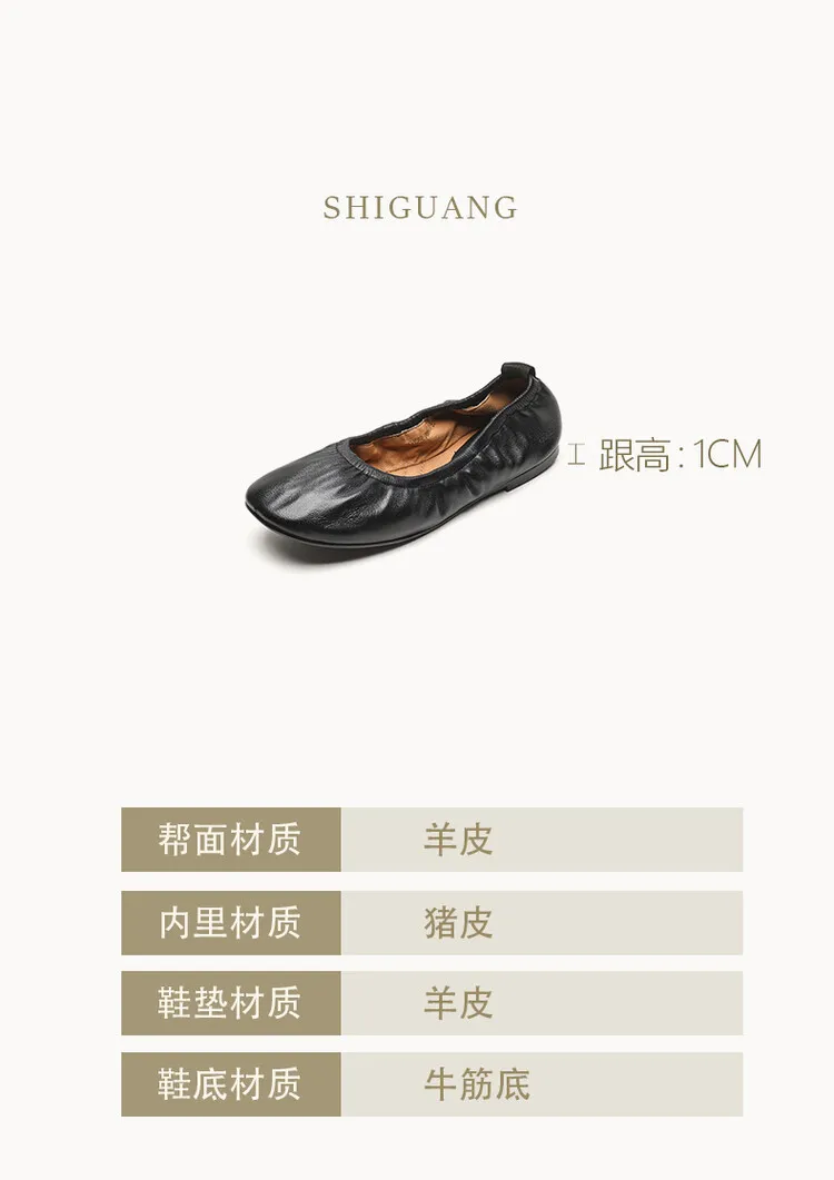 Spring and Autumn Single Shoes, Comfortable Sheepskin Slip-on Women's Shoes