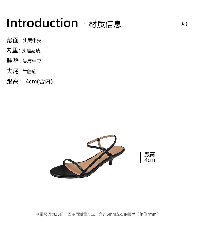4cm kitten heel, top-grain cowhide, elegant open-back sandals, summer open-toe strappy cross-strap women's shoes