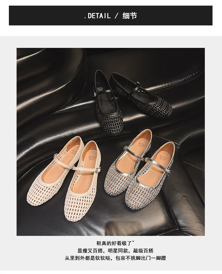 A pair of exquisitely designed French-style flat, breathable, openwork Mary Jane shoes with a comfortable soft sole and a single strap.