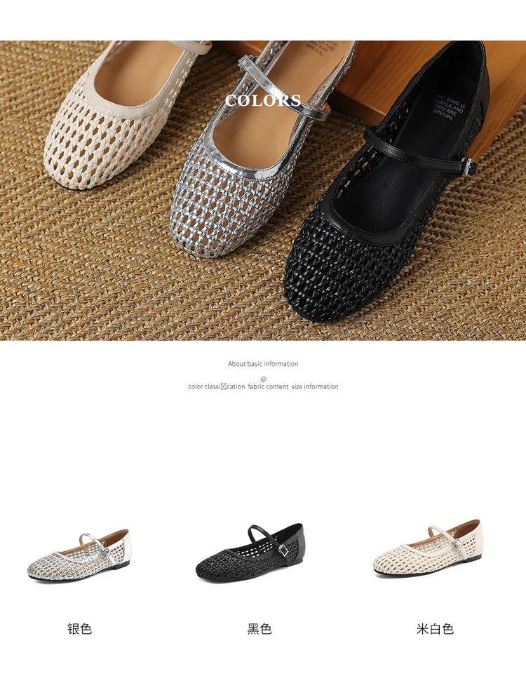 Summer 1cm low-heeled hollowed-out woven mesh single shoe with one buckle, silver flat Mary Jane women's shoes