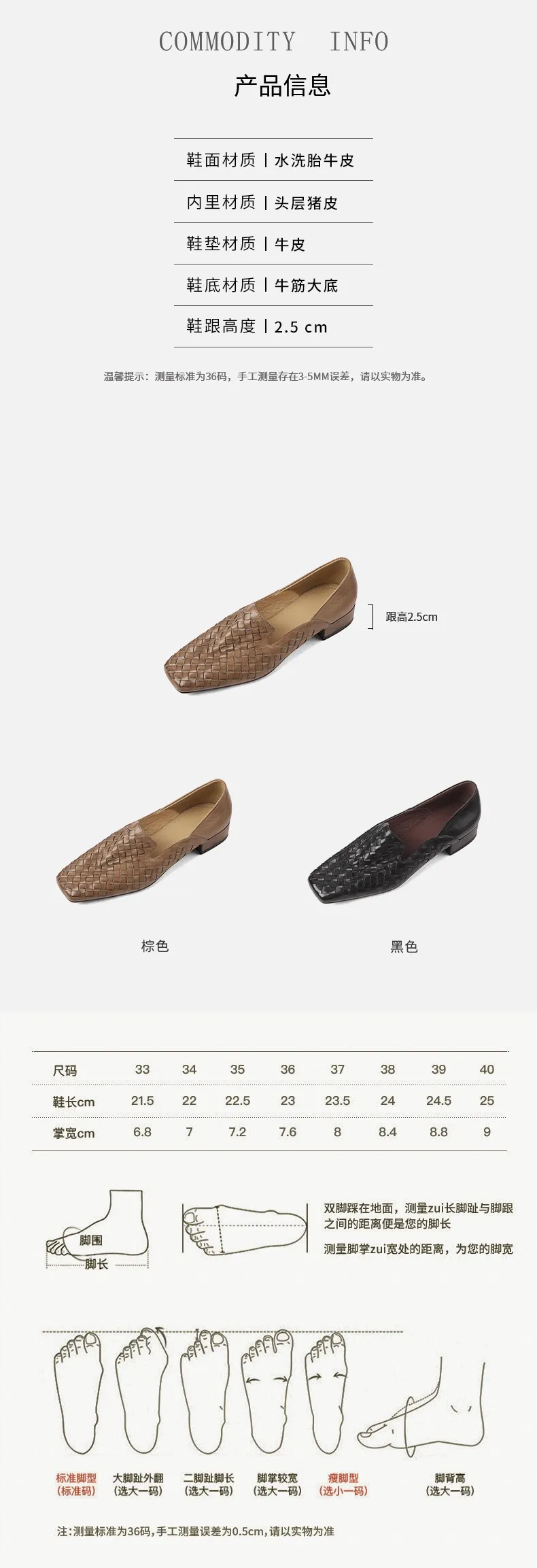 Spring and Autumn Square Toe Single Shoes Chunky Heel Low Heel Slip-on Cowhide Fashion Women's Shoes