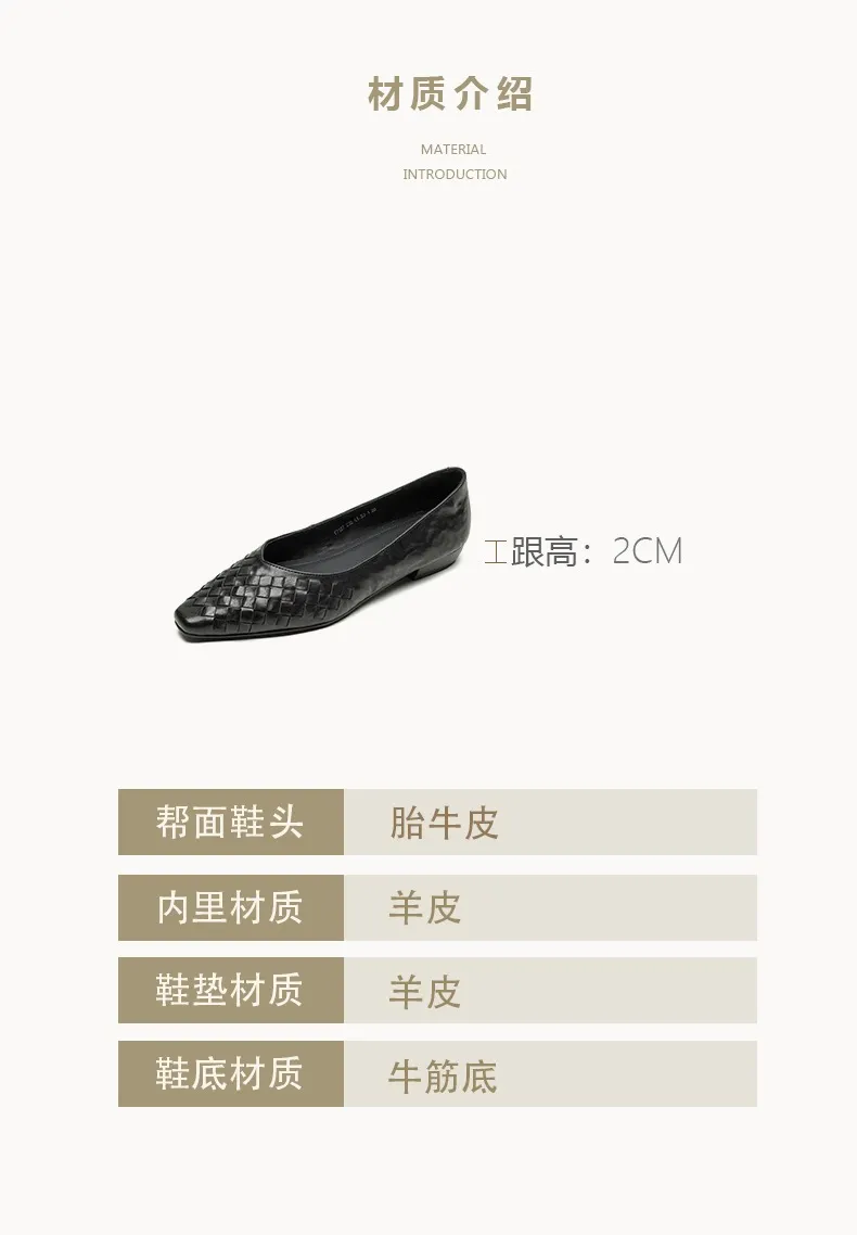 Spring and Autumn Square Toe Slip-on Cowhide Fashion Solid Color Women's Shoes Summer Shallow Mouth Woven Shoes 4142