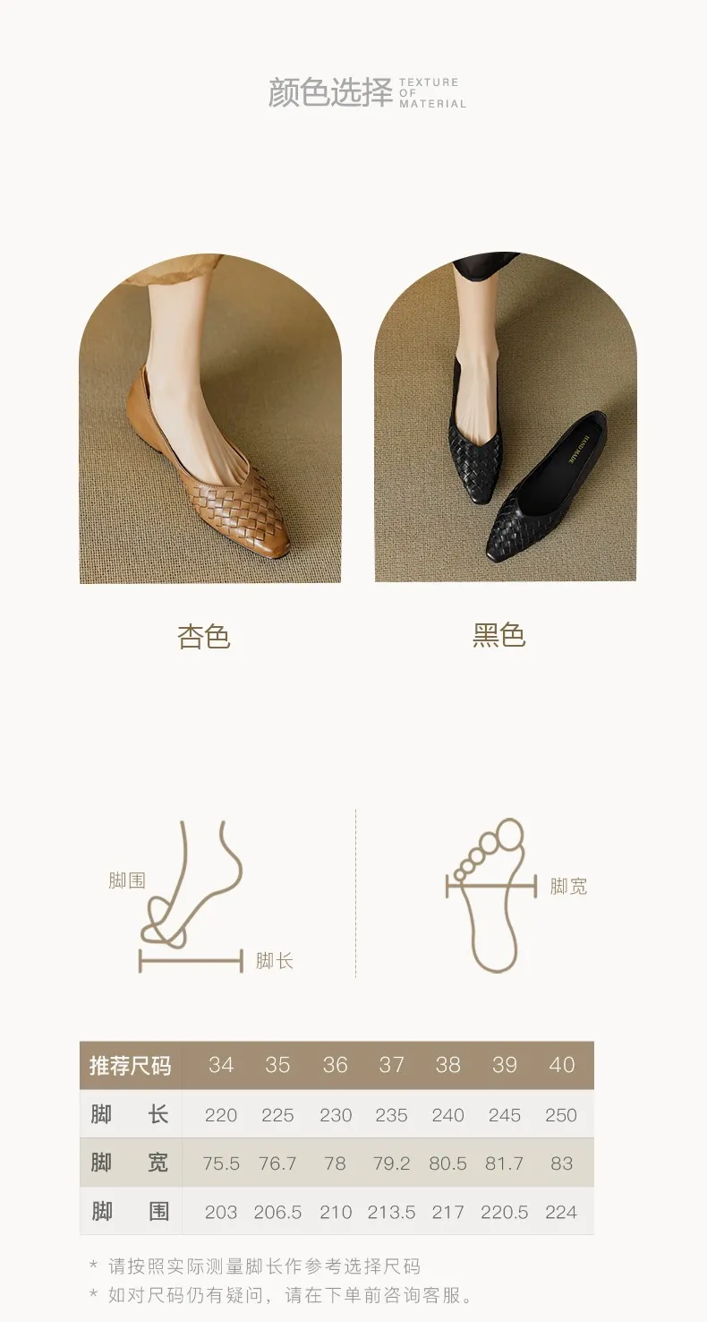 Spring and Autumn Square Toe Slip-on Cowhide Fashion Solid Color Women's Shoes Summer Shallow Mouth Woven Shoes 4142