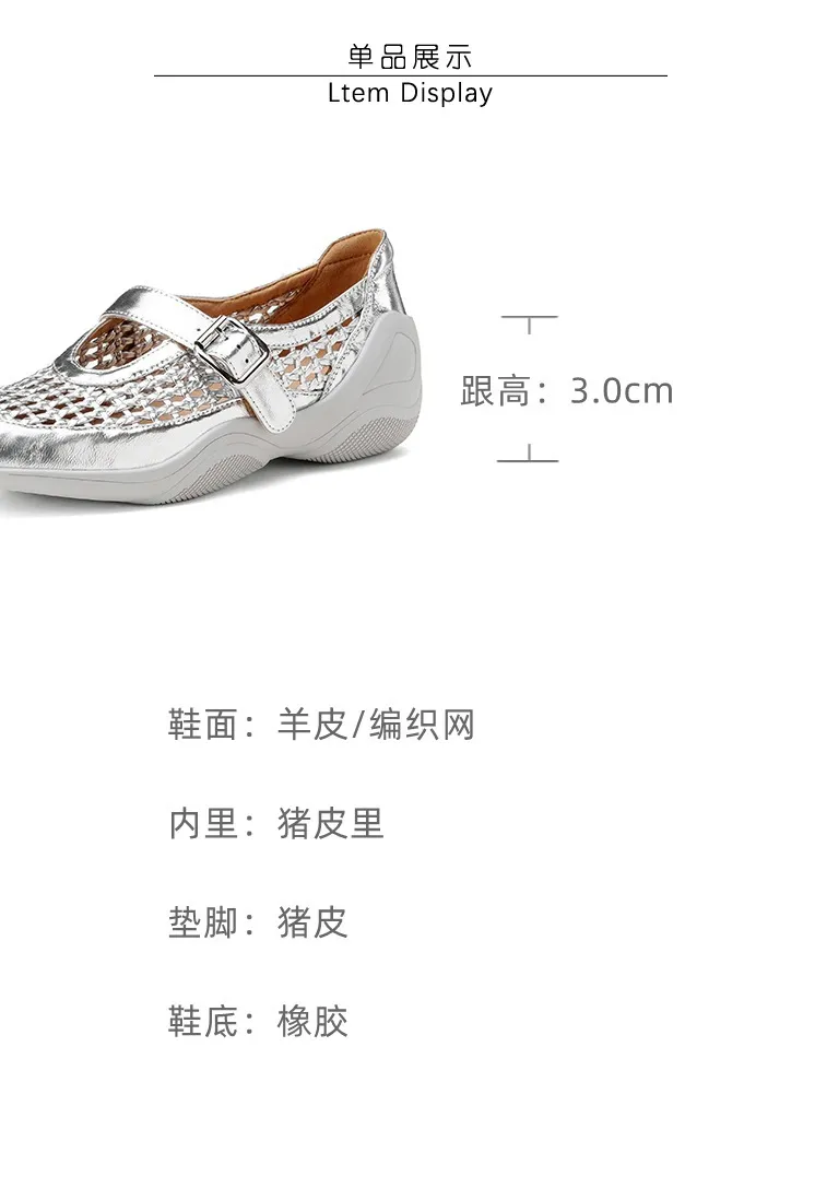 Spring/Summer Flat Round Toe Hollowed-out Sheepskin Comfortable and Soft Women's Shoes
