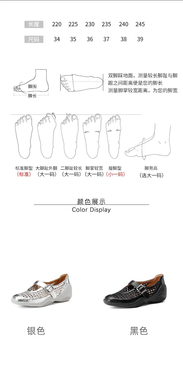 Spring/Summer Flat Round Toe Hollowed-out Sheepskin Comfortable and Soft Women's Shoes