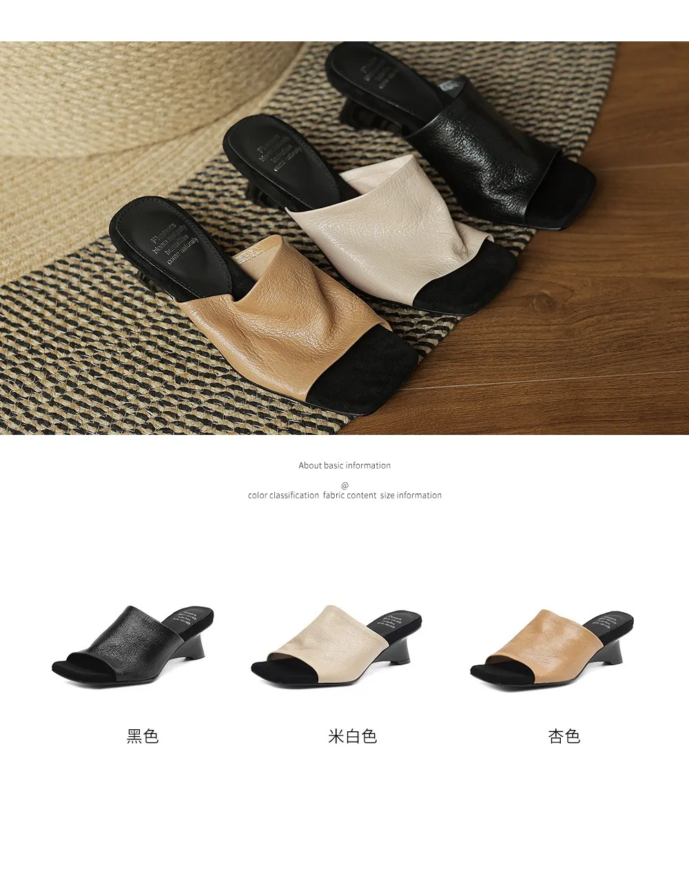 Spring/Summer Slippers, Square Toe, Unique Heel, High-Quality Sheepskin Women's Shoes, Fashionable Slippers