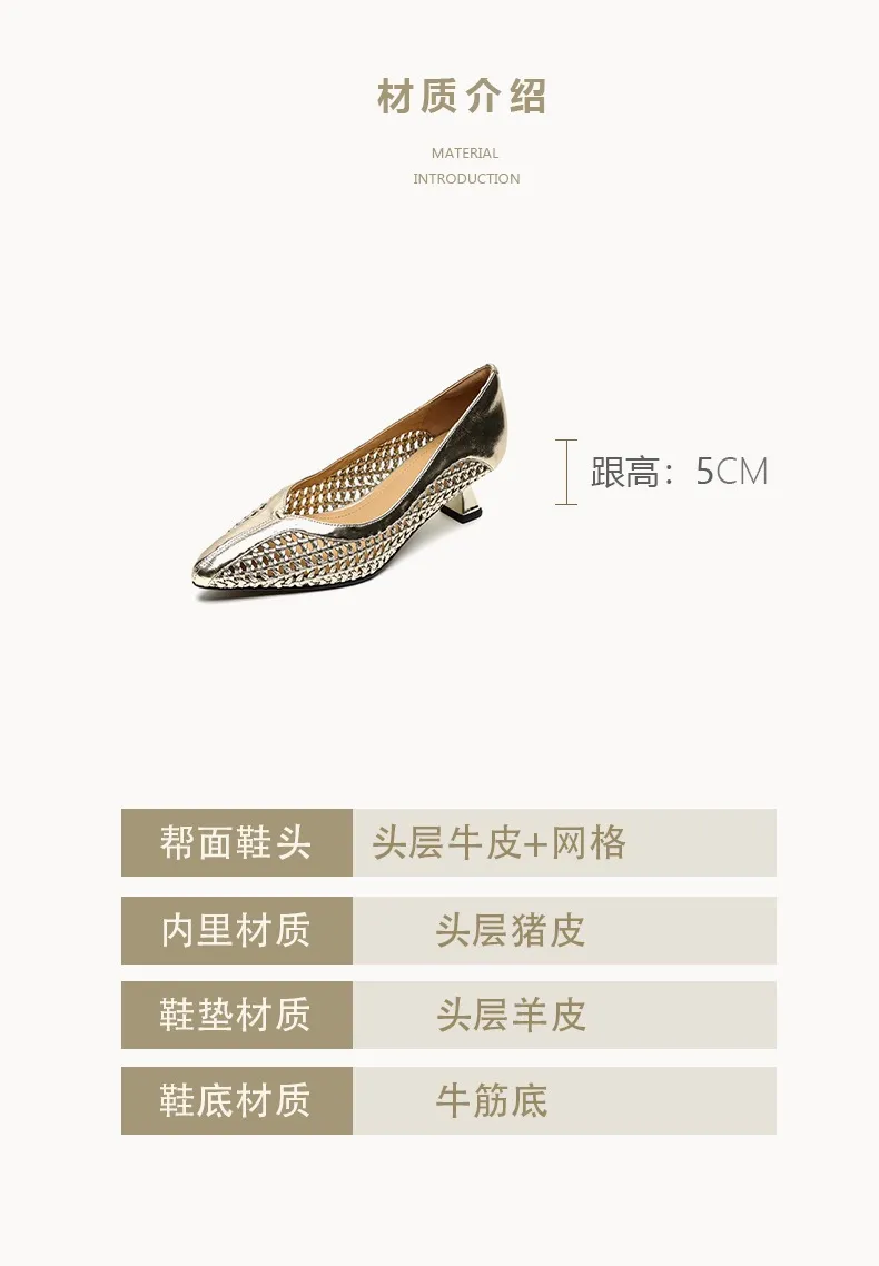 Spring/Summer pointed-toe chunky heel high-heeled cowhide openwork fashion women's shoes