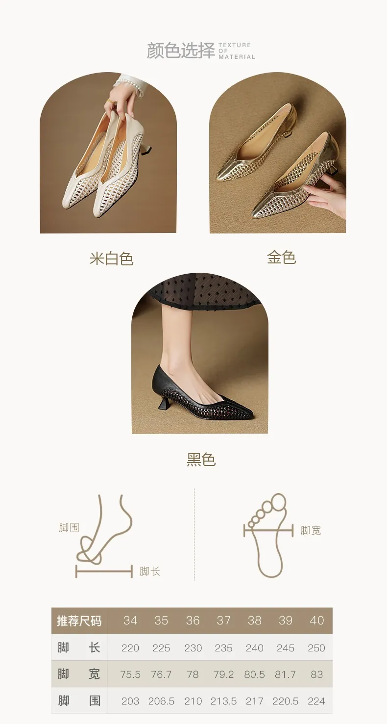 Spring/Summer pointed-toe chunky heel high-heeled cowhide openwork fashion women's shoes