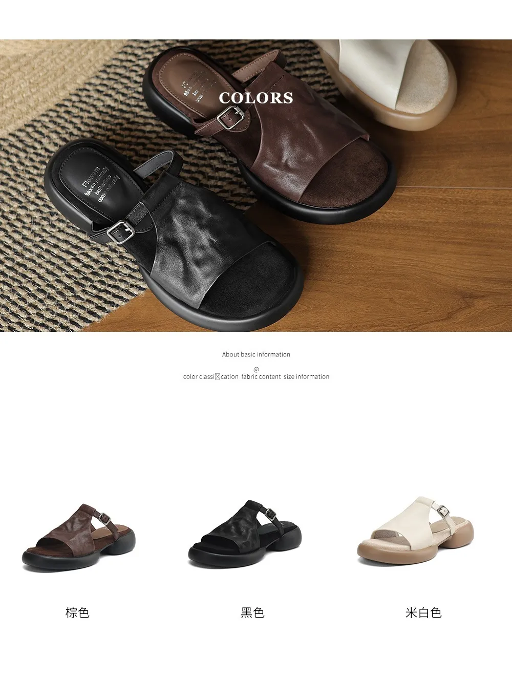 Spring/Summer platform slippers with chunky heels, worn over leather, fashionable women's shoes