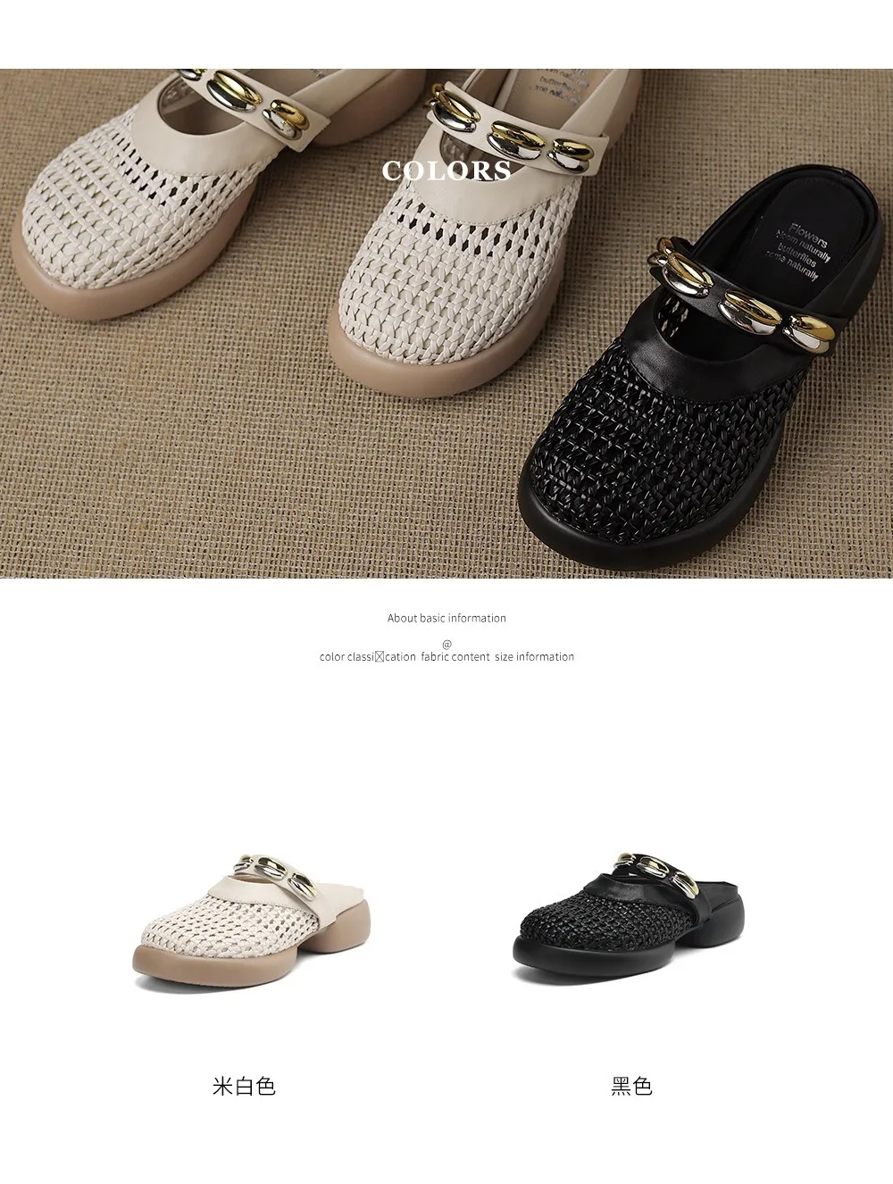 Spring/Summer Slippers, Round Toe, Thick Sole, Chunky Heel, Closed Toe, Hollow Out Cowhide Fashion Shoes for Women