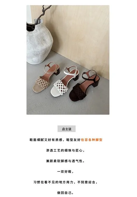 Spring/Summer Round Toe Buckle Sandals Chunky Heel High Heels Lambskin Fashion Woven Women's Shoes