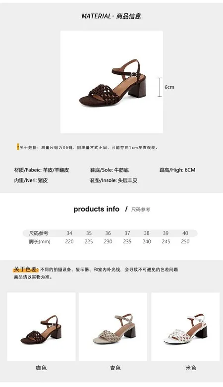 Spring/Summer Round Toe Buckle Sandals Chunky Heel High Heels Lambskin Fashion Woven Women's Shoes