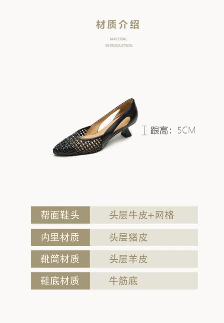 Spring/Summer Pointed Toe Sandals Chunky Heel High Heels Openwork Woven Leather Women's Shoes