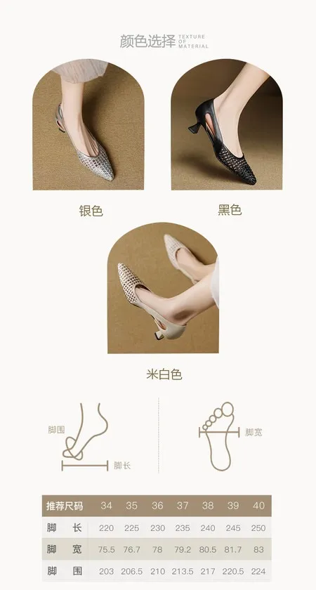 Spring/Summer Pointed Toe Sandals Chunky Heel High Heels Openwork Woven Leather Women's Shoes