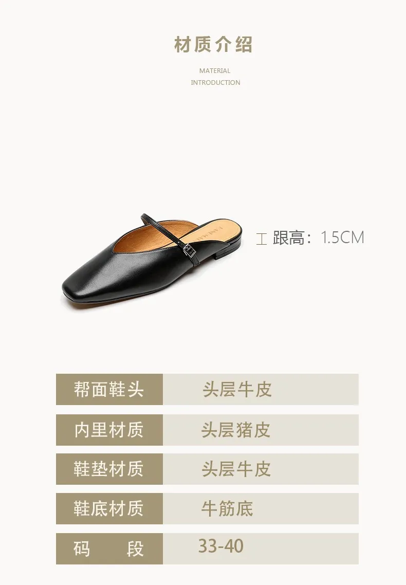 Spring/Summer Square Toe Slippers, Leather, Low Heel, Flat, Comfortable Women's Shoes, Size 40