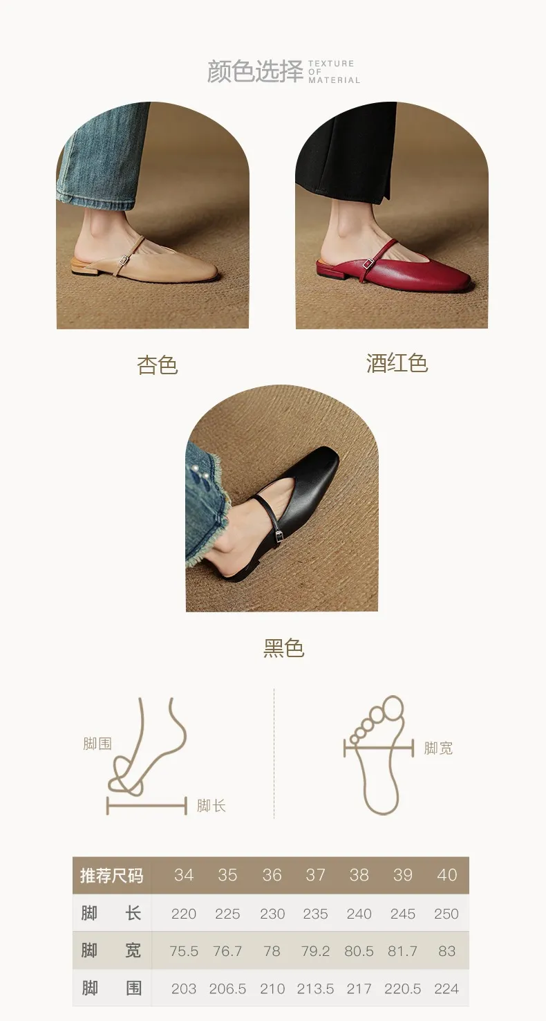 Spring/Summer Square Toe Slippers, Leather, Low Heel, Flat, Comfortable Women's Shoes, Size 40
