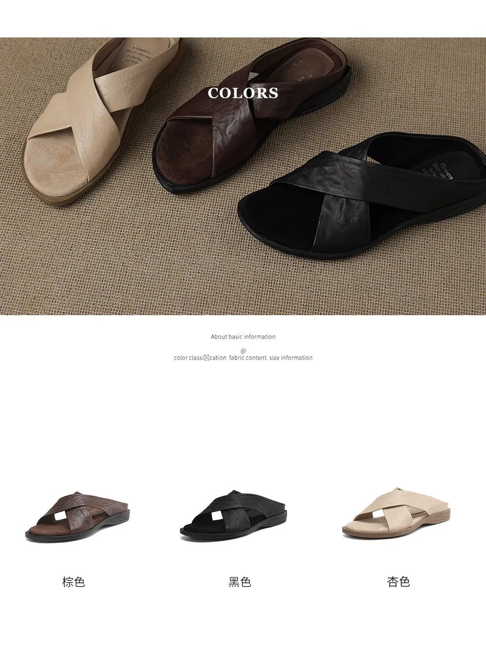 Spring/Summer Round Toe Flat Slippers, High-Quality Cowhide Leather, Sweat-Absorbing, Fashionable Women's Shoes in 3 Colors