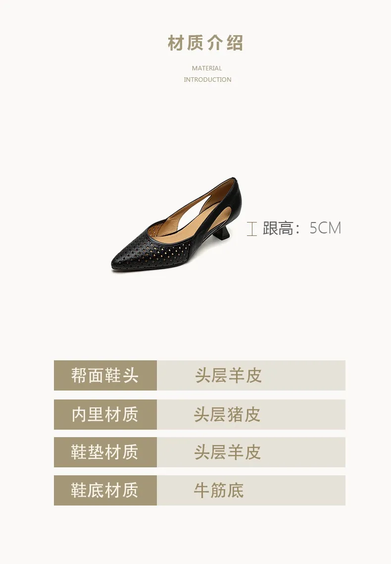 Spring/Summer Sandals, Stiletto Heels, High Heels, Pointed Toes, Openwork Fashion Shoes