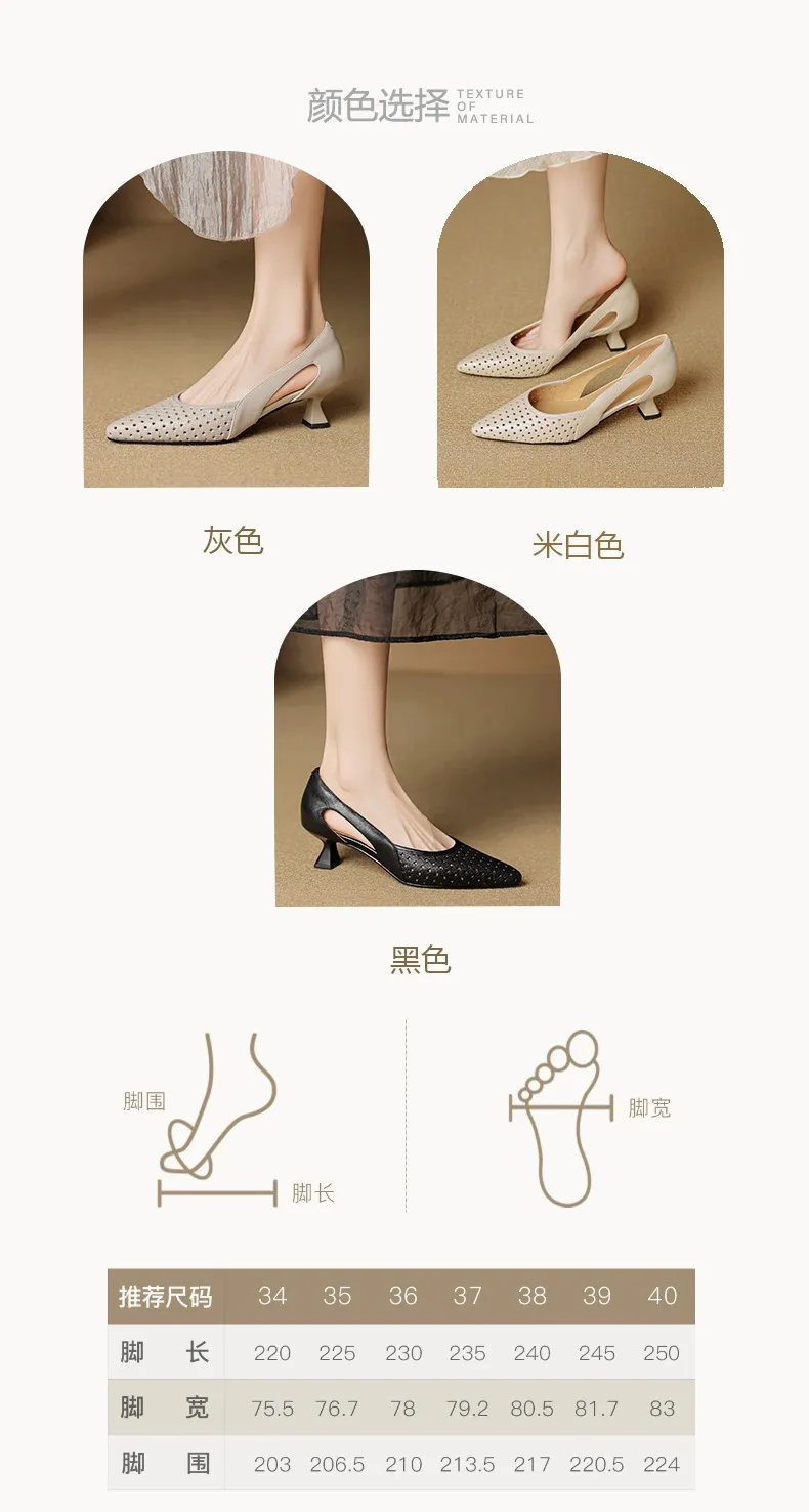 Spring/Summer Sandals, Stiletto Heels, High Heels, Pointed Toes, Openwork Fashion Shoes