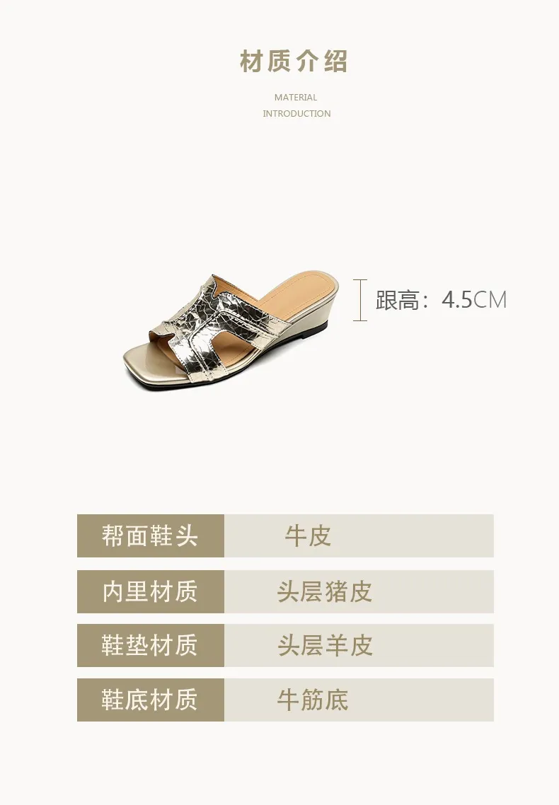 Spring/Summer Square-Toe Chunky Heel Wedge Sandals, Cowhide, Comfortable Women's Shoes for Outdoor Wear