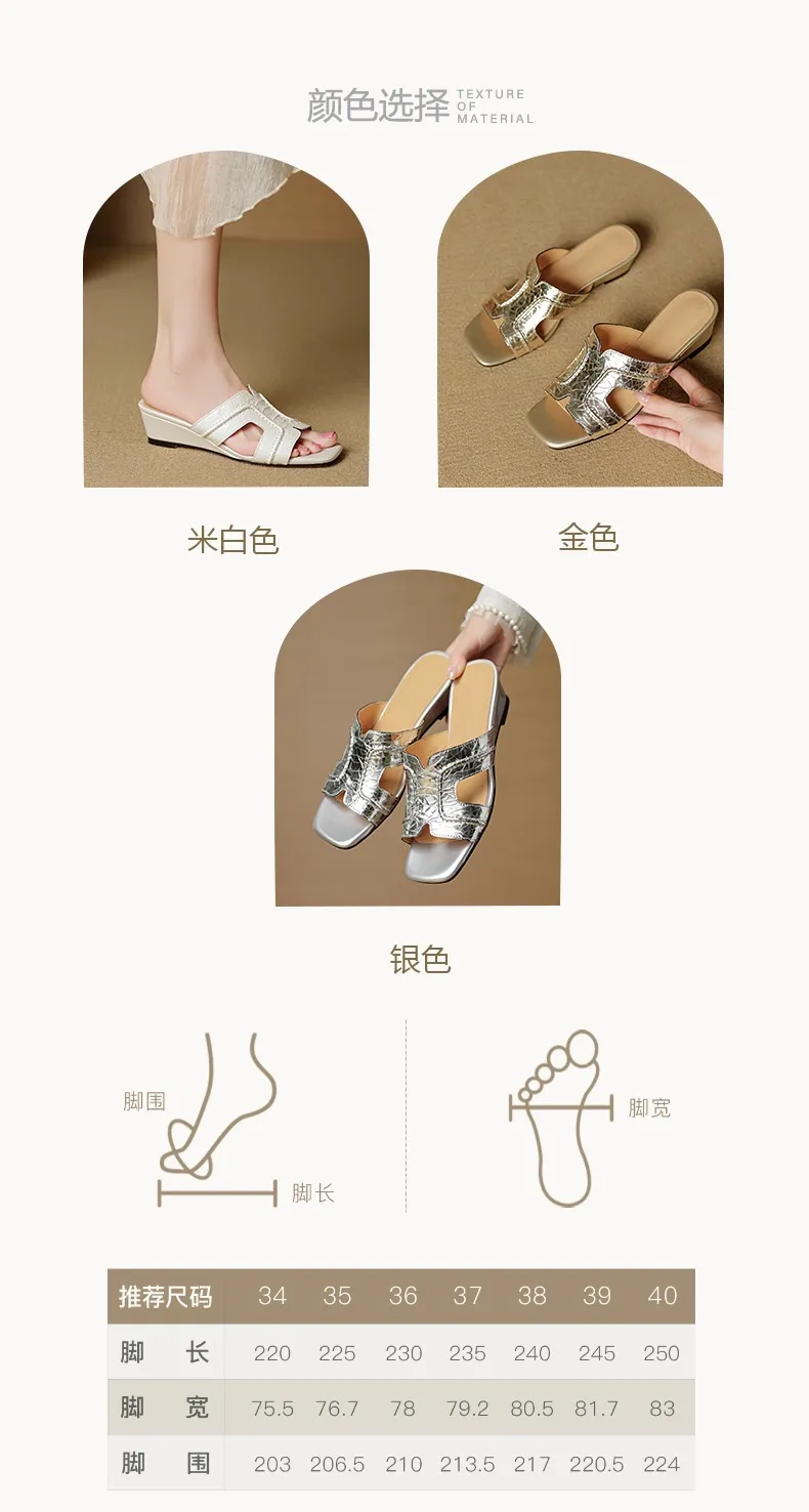 Spring/Summer Square-Toe Chunky Heel Wedge Sandals, Cowhide, Comfortable Women's Shoes for Outdoor Wear