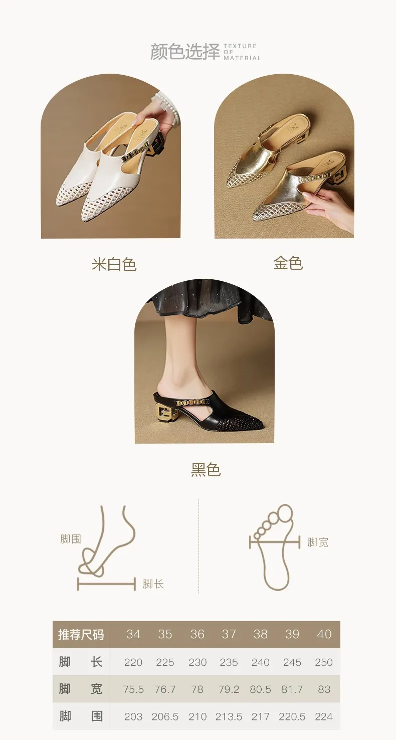 Spring/Summer Slippers Chunky Heel High Heel Pointed Toe Leather Closed Toe Fashion Women's Shoes