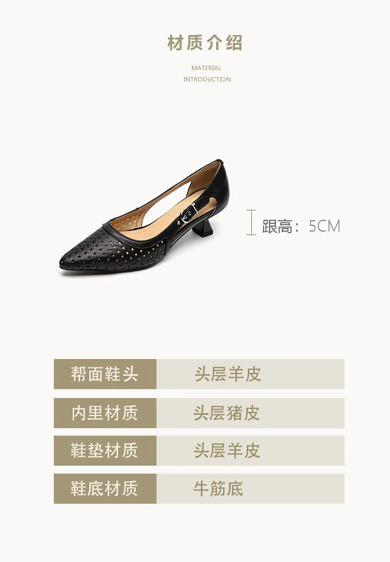 Spring/Summer Pointed-Toe Sandals, Sheepskin Hollow-Out Fashion Women's Shoes